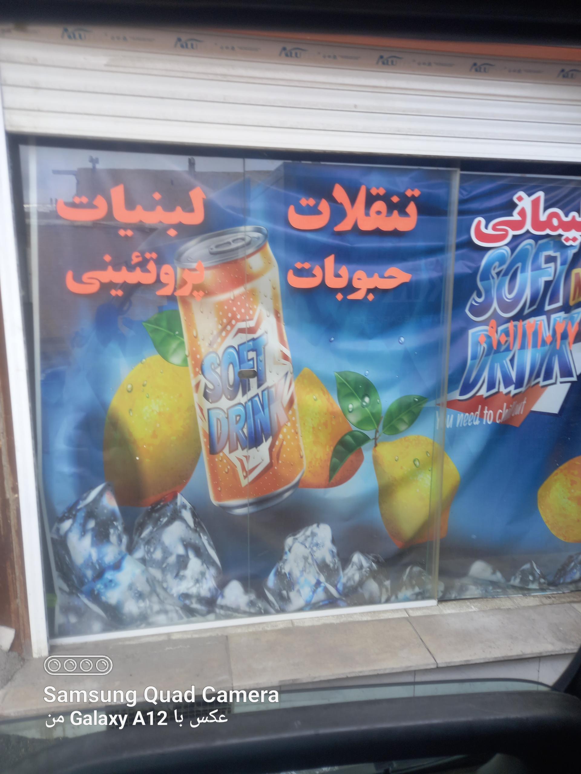 عکس هایپر سلیمانی