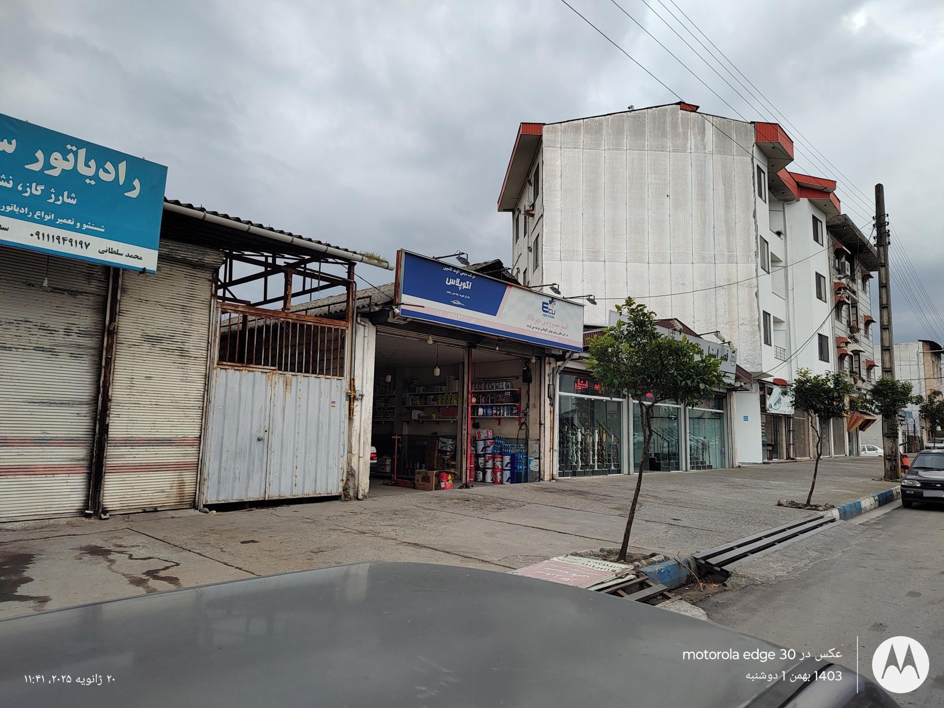 عکس باد لاستیک اتوماتیک مهرداد