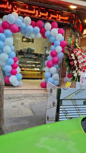 عکس پروتئین یاسا 