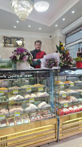 عکس پروتئین یاسا 