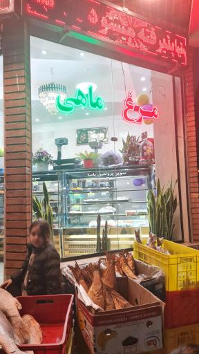 عکس پروتئین یاسا 