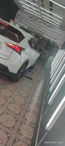 عکس مرکز تشخیص رنگ نوین