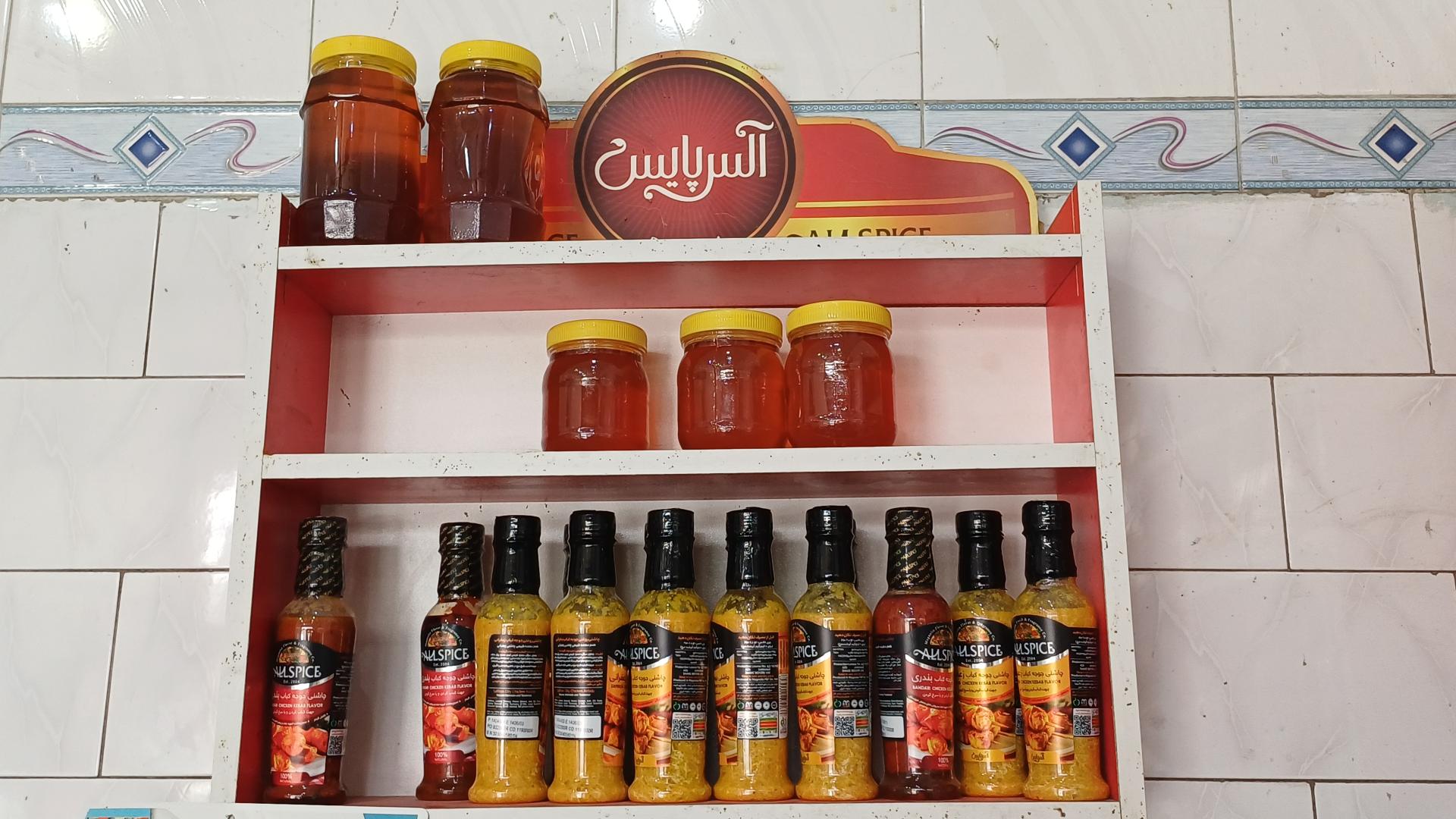 عکس سوپر پروتئین (مرغ فروشی فرشادنیا)