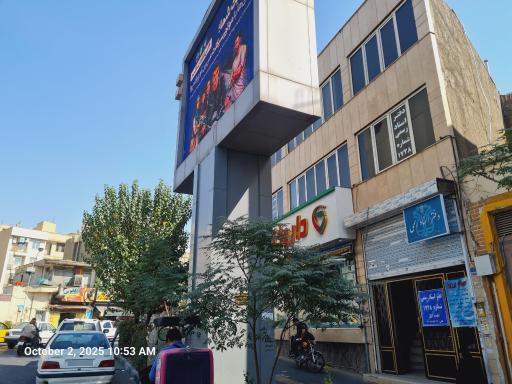 دفتر اسناد رسمی ۱۷۲۸   دهقان