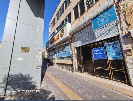 عکس دفتر اسناد رسمی ۱۷۲۸   دهقان