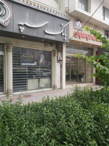 عکس املاک موسوی