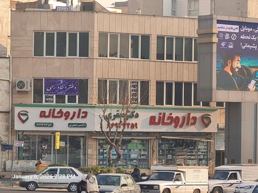عکس دفتر اسناد رسمی ۱۷۲۸   دهقان