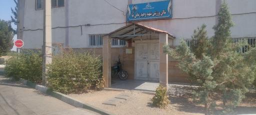 عکس سالن ورزشی شهید وحید زمانی نیا
