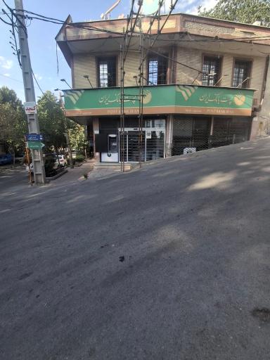 عکس پست بانک دماوند