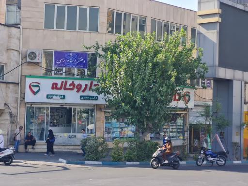 عکس دفتر اسناد رسمی ۱۷۲۸   دهقان
