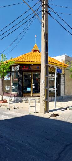 عکس مشاور املاک ایران زمین 