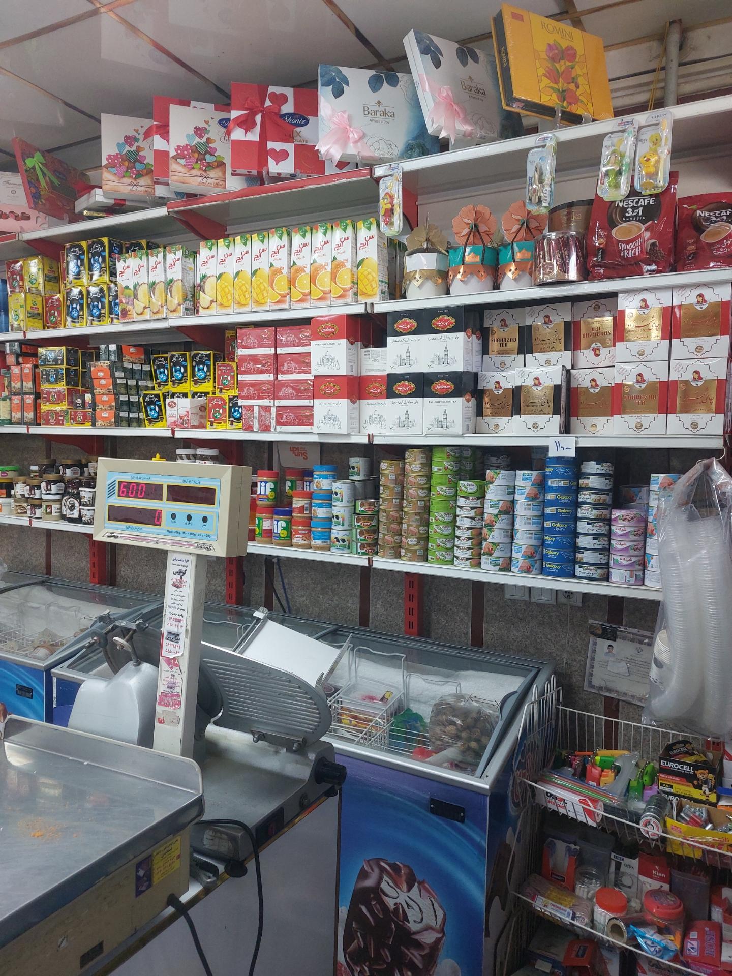 عکس هایمارت - فروشگاه گلدن مارکت شعبه شهرک واوان