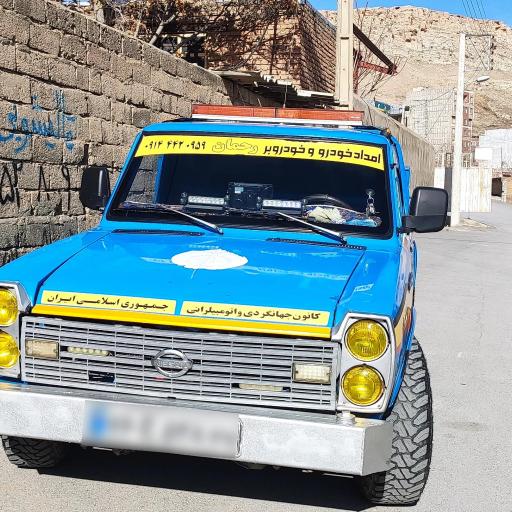 عکس امداد خودرو مهاباد 