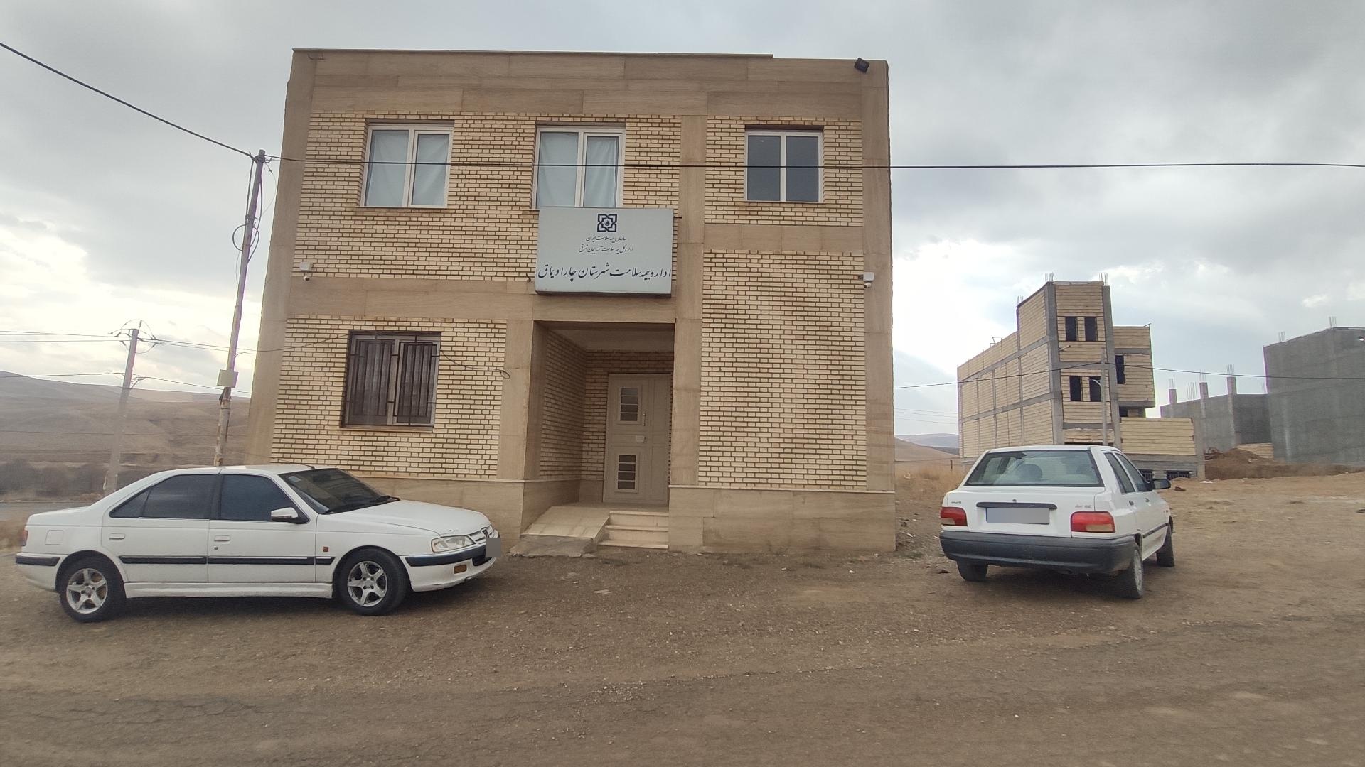 عکس اداره بیمه سلامت چاراویماق 