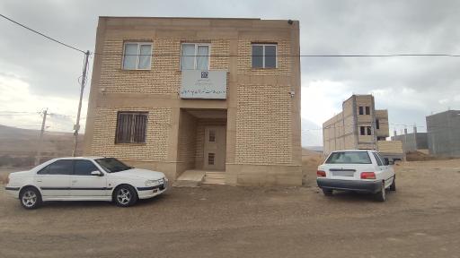 عکس اداره بیمه سلامت چاراویماق 