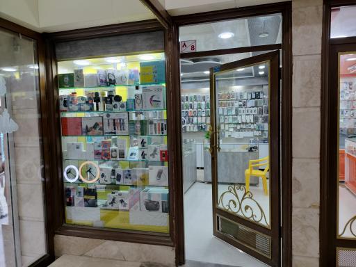 عکس فرید موبایل