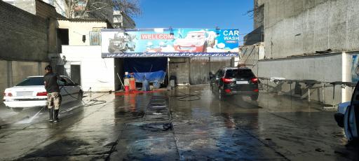 عکس کارواش پوریا