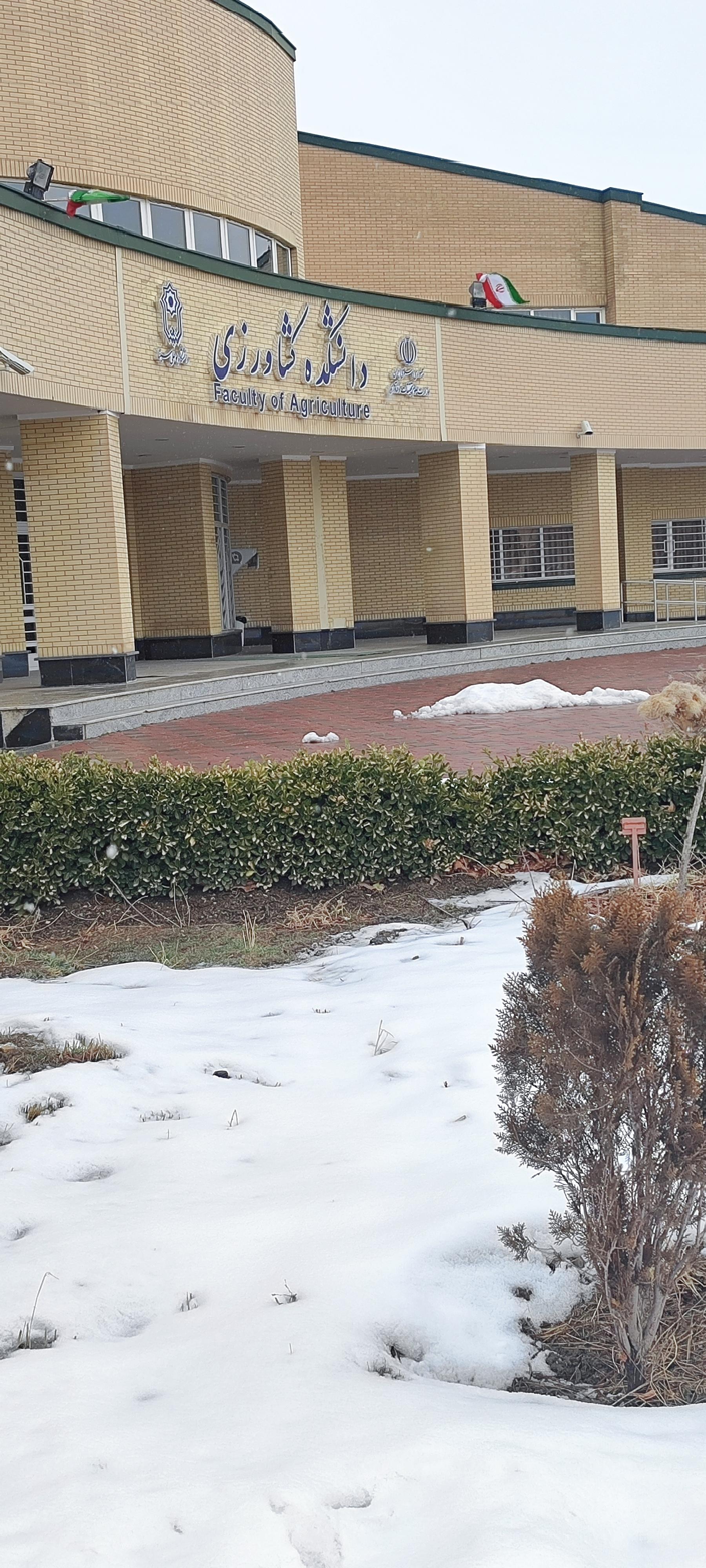 عکس دانشکده جدید کشاورزی
