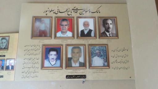 عکس موزه مهریز