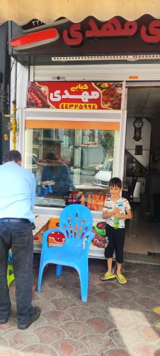 عکس کبابسرای مهدی