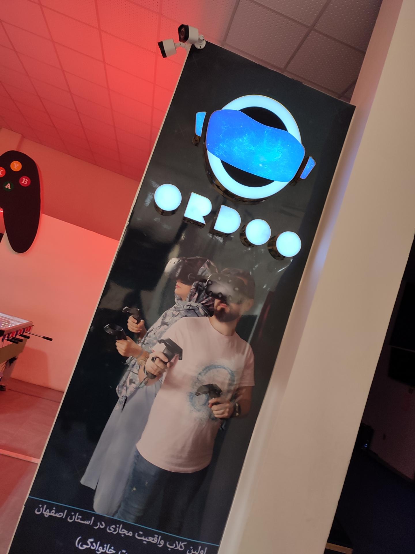 عکس ایستگاه آدرنالین اصفهان