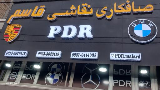 عکس صافکاری و نقاشی قاسم