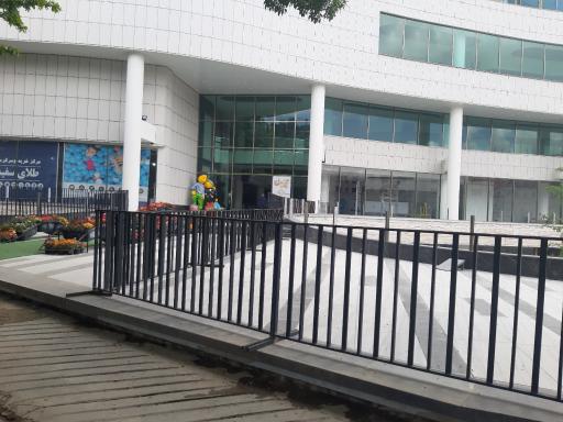 عکس مرکز خرید و سرگرمی طلای سفید