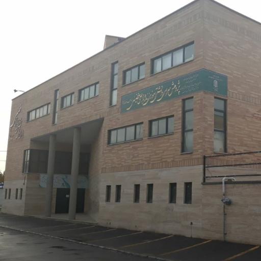 عکس پژوهش سرای فضیلی