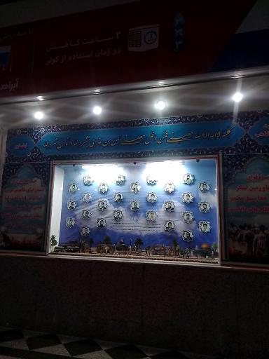 عکس ایستگاه راه آهن نیشابور