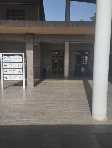 عکس ایستگاه راه آهن نیشابور