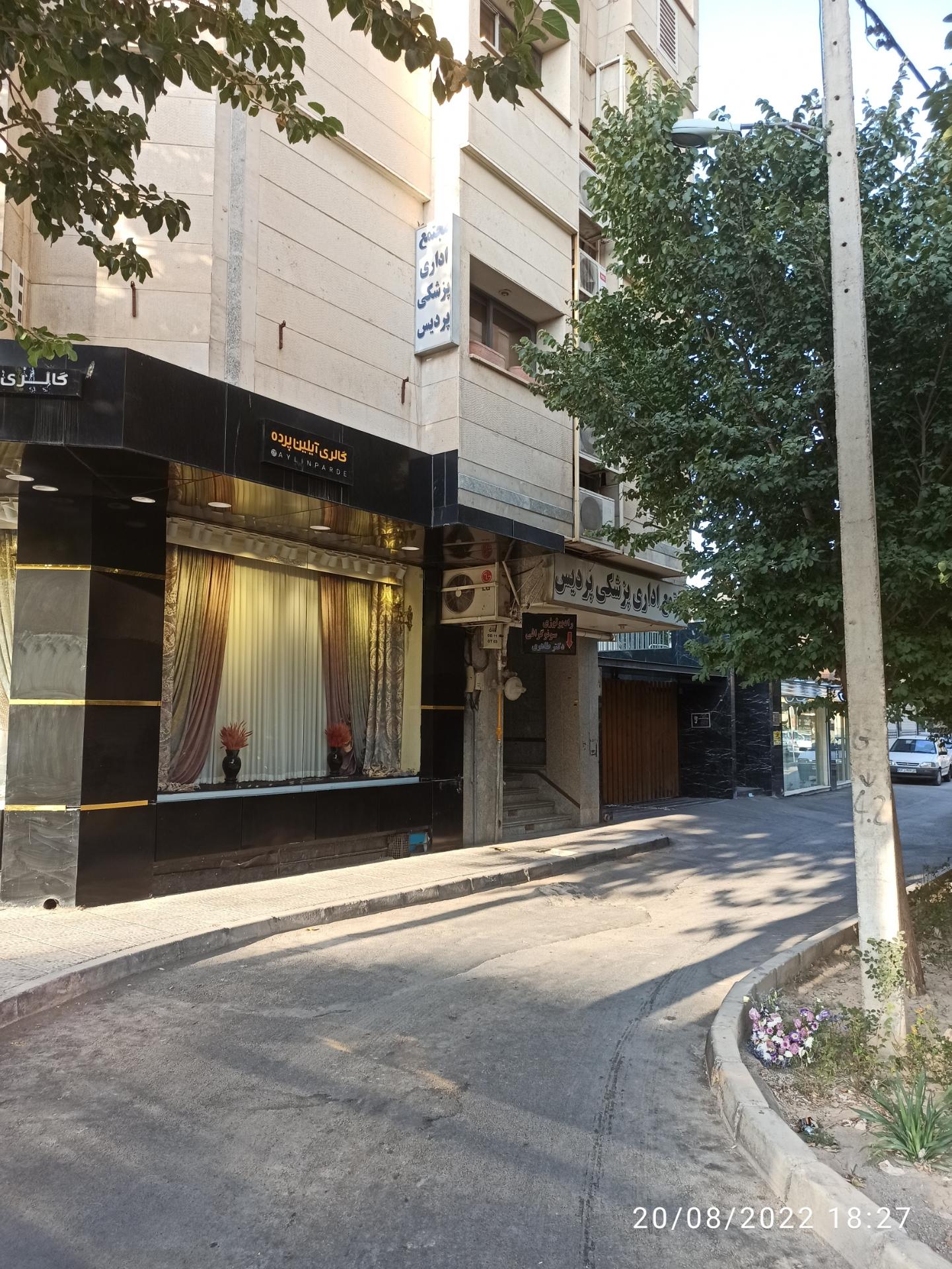 عکس مجتمع اداری تجاری پردیس