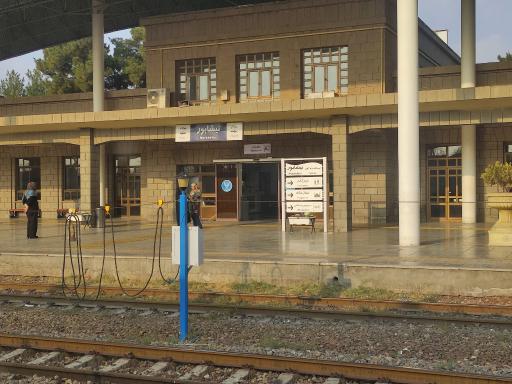 عکس ایستگاه راه آهن نیشابور