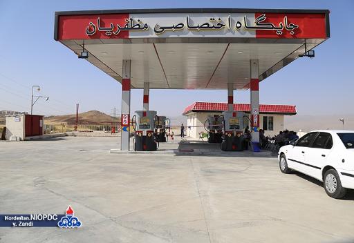 عکس پمپ بنزین مظفریان