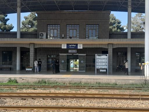 عکس ایستگاه راه آهن نیشابور