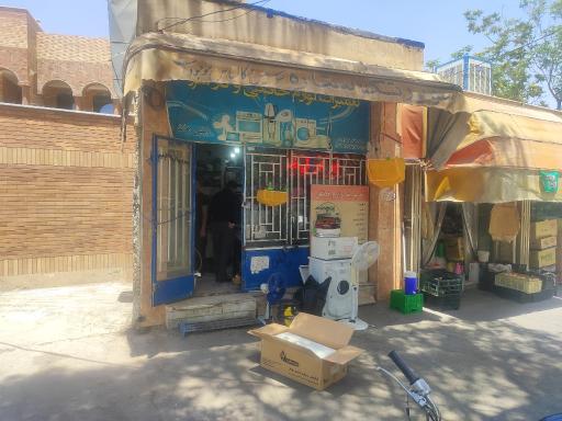 لوازم خانگی بنی هاشمی