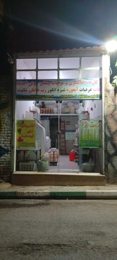 عکس فرخد