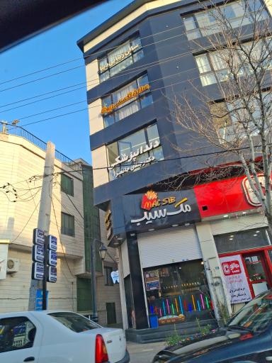 عکس مک سیب، سیب زمینی بلژیکی