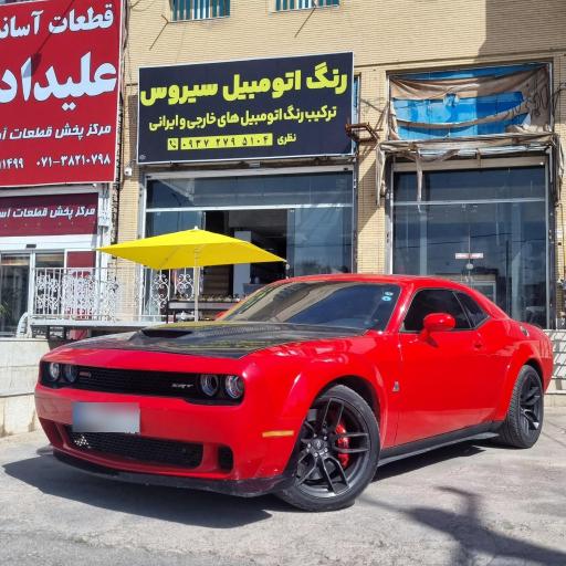 عکس رنگ اتومبیل سیروس