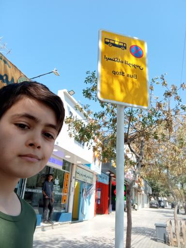 عکس  پیروزی 51