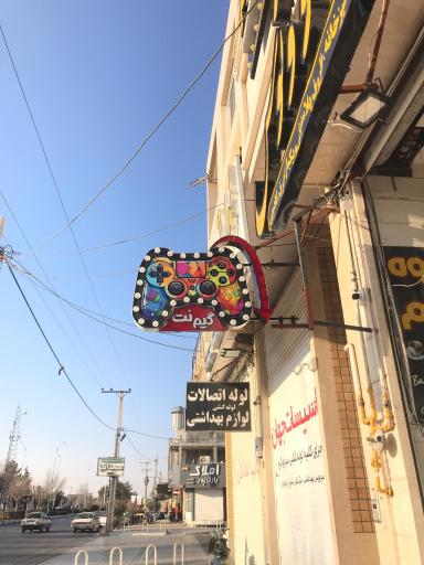 عکس تابلو سازی بهزاد