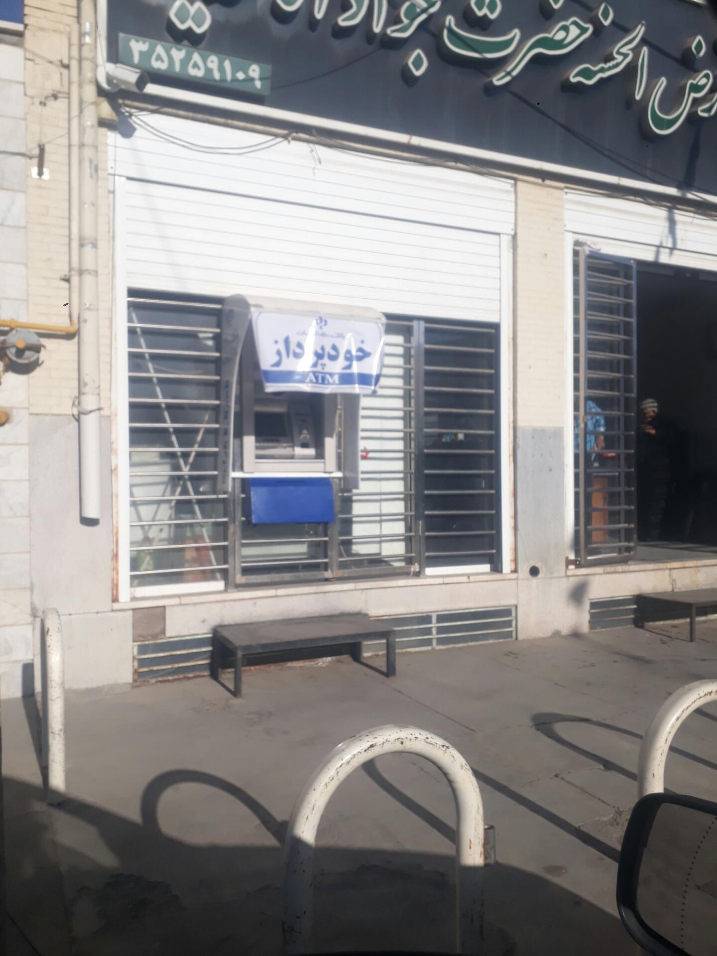 عکس خود پرداز بانک رفاه