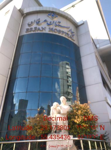 مطب دندانپزشکی دکتر مونا فيض الهی 