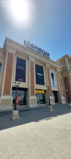 عکس شیرینی بوی گندم شعبه ۲