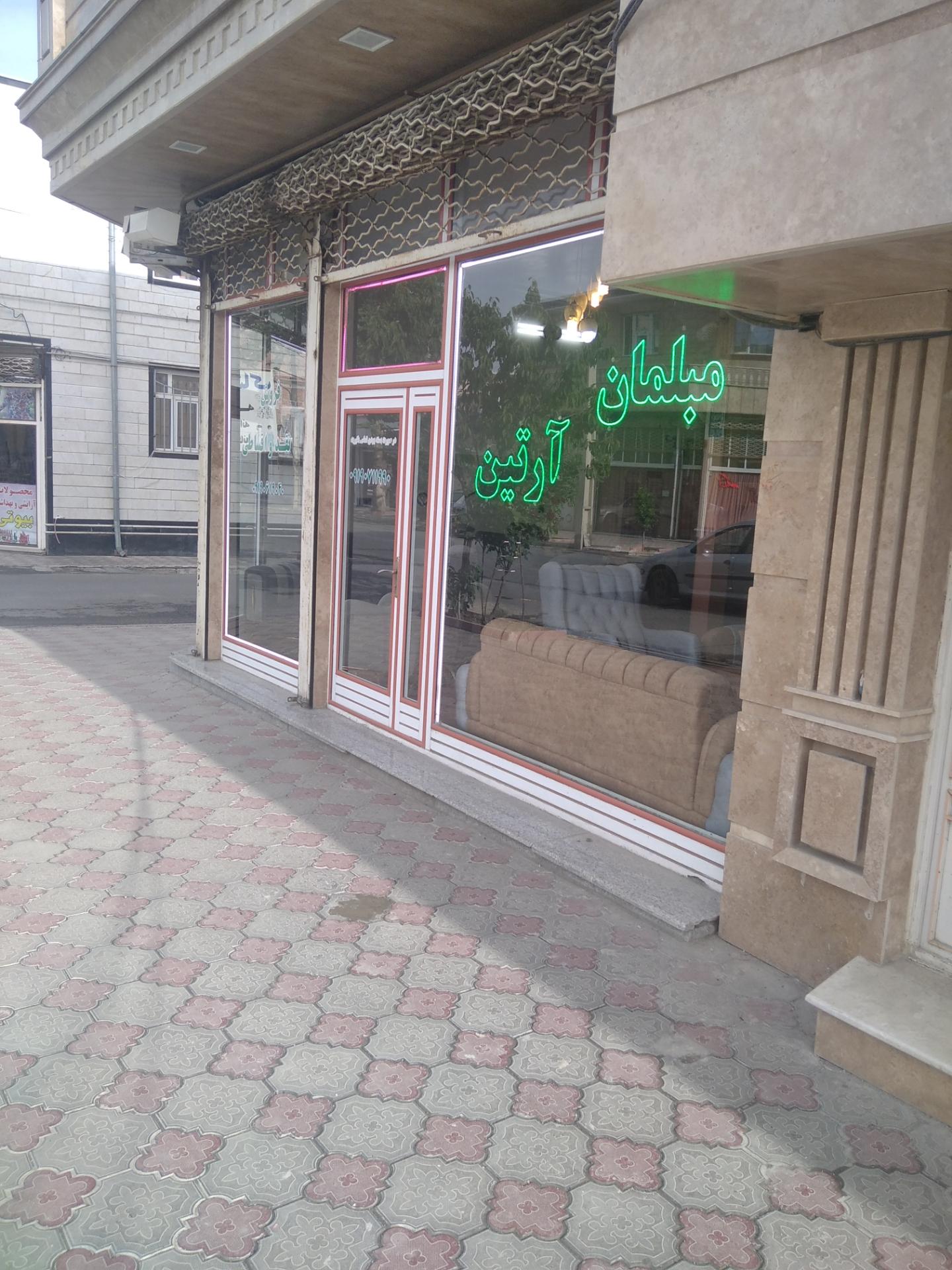 عکس مبلمان آرتین سلماس