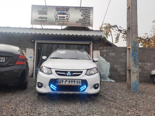 عکس مرکز خدمات خودرو آلفا