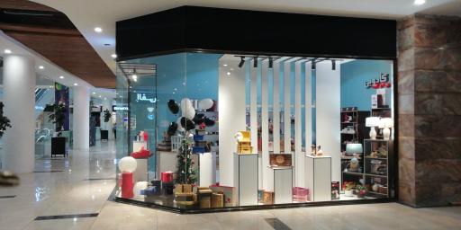 عکس مرکز خرید و سرگرمی طلای سفید