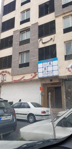 عکس ساختمان رهام