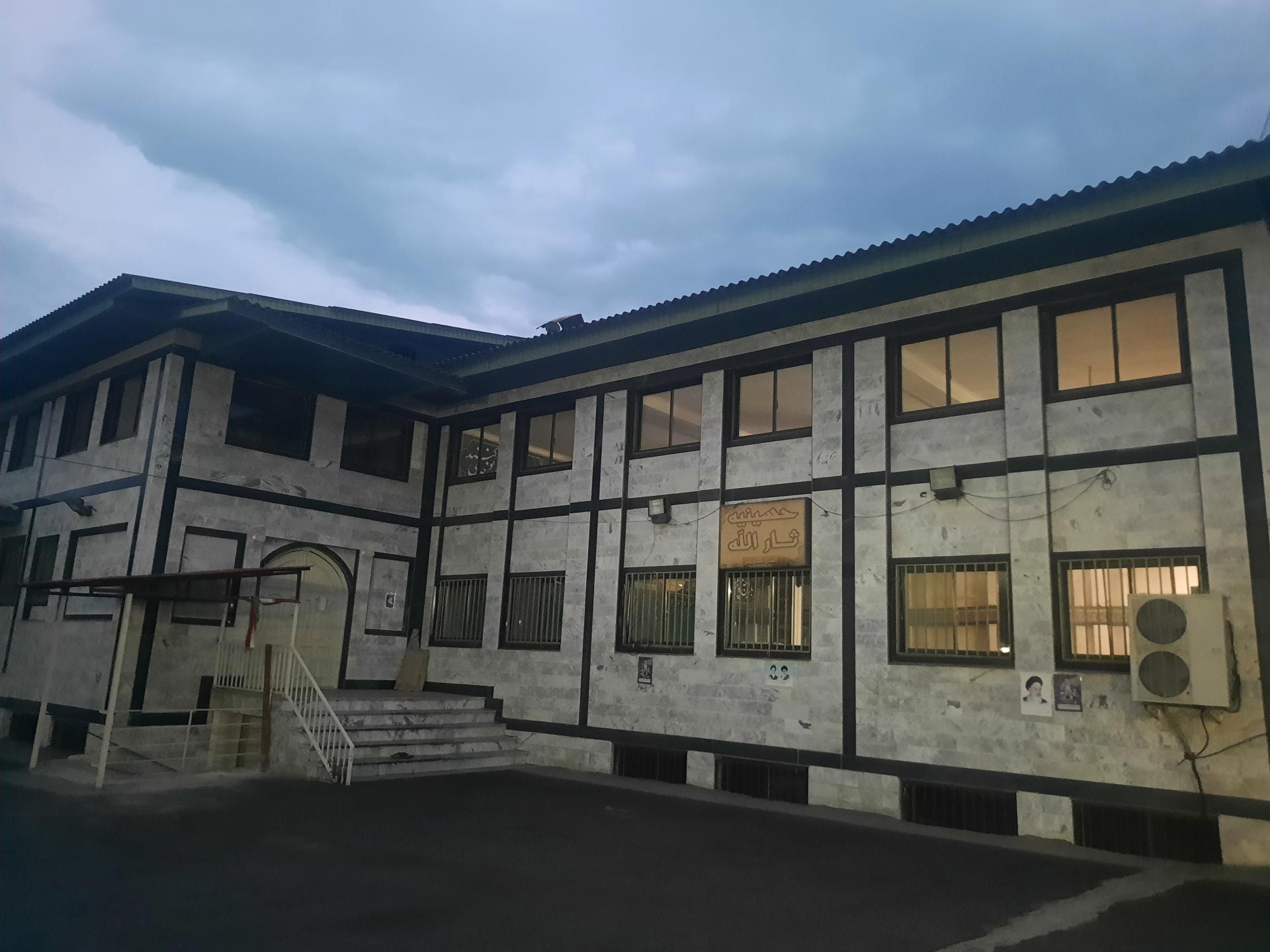 عکس حسینیه ثارالله قلعه کش