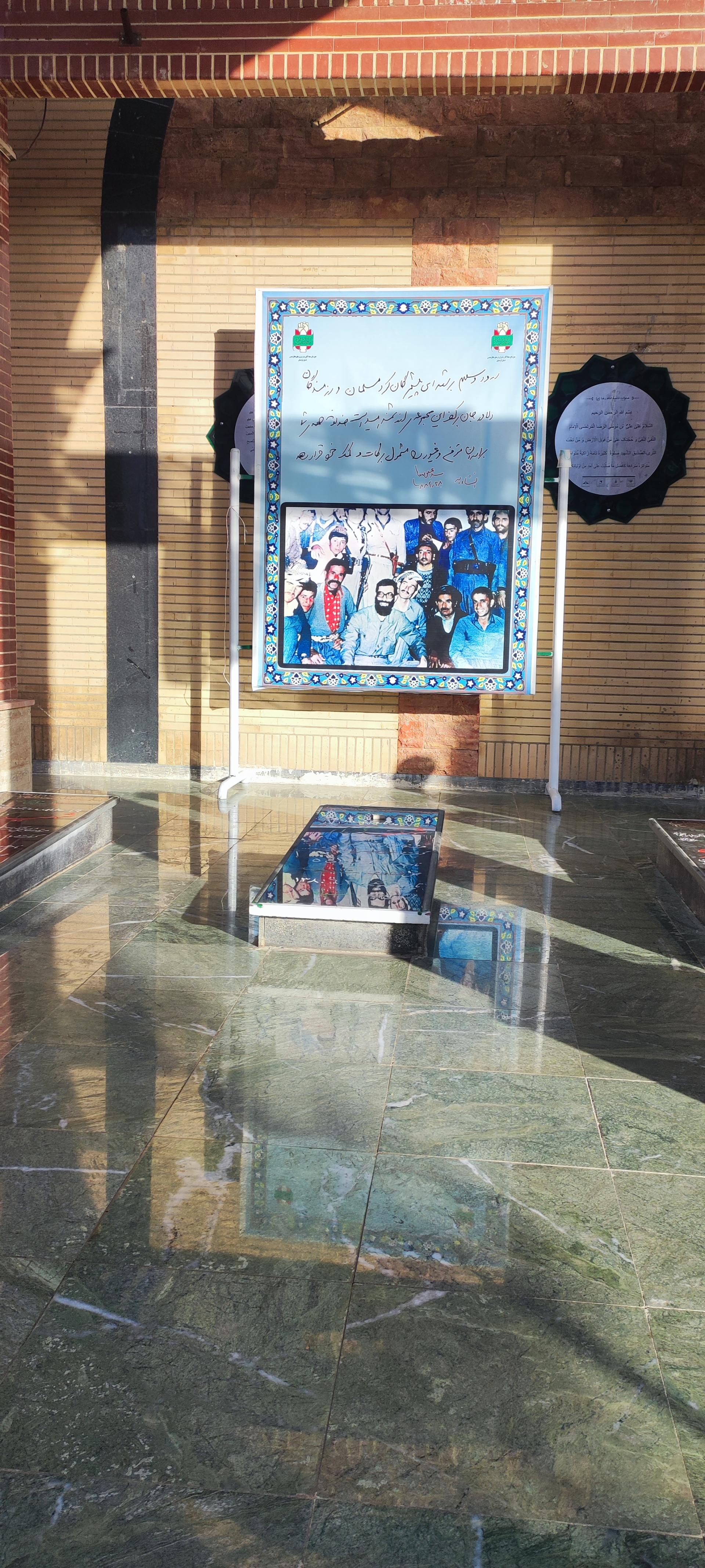 عکس یادمان شهدای باشگاه افسران سنندج