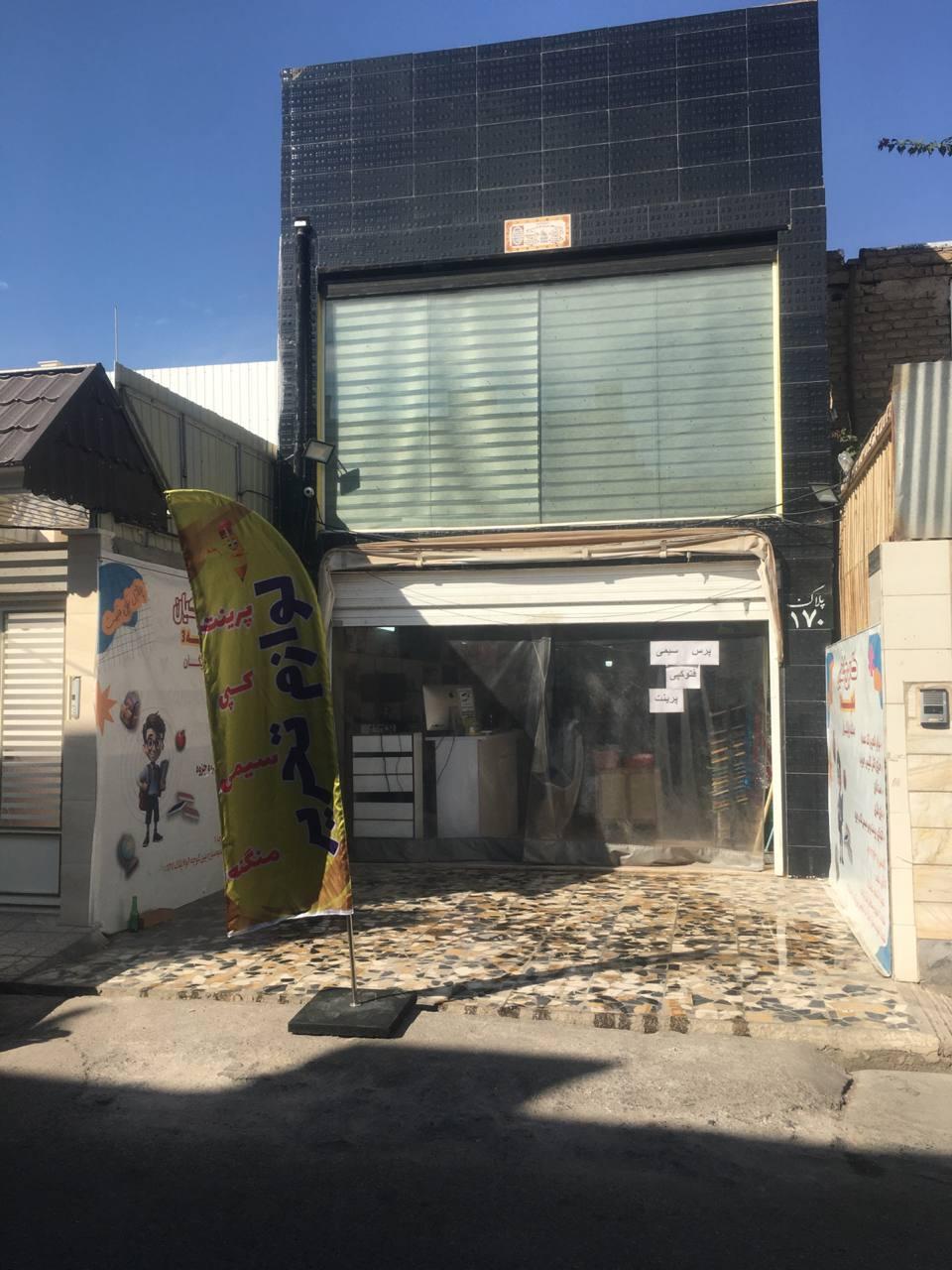 عکس گالری تحریر کیان